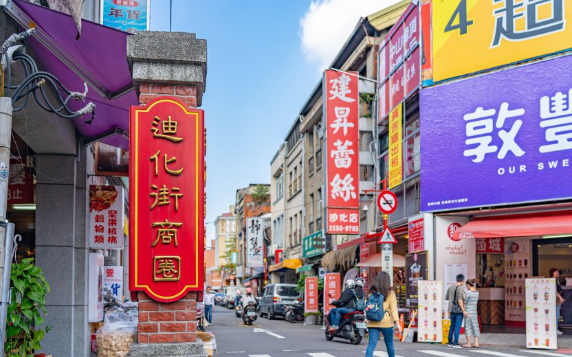 People walking around Dihua Street Market in Taipei, Taiwan.