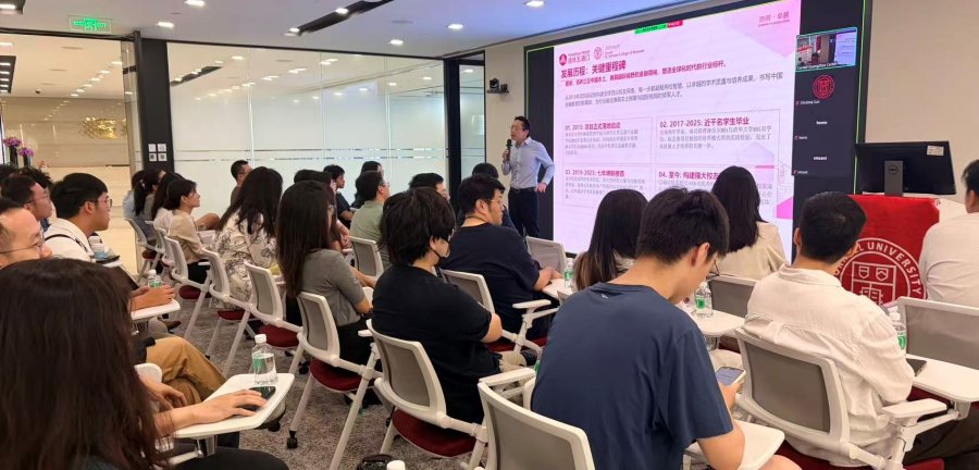 Cornell Guangzhou Center event crowd