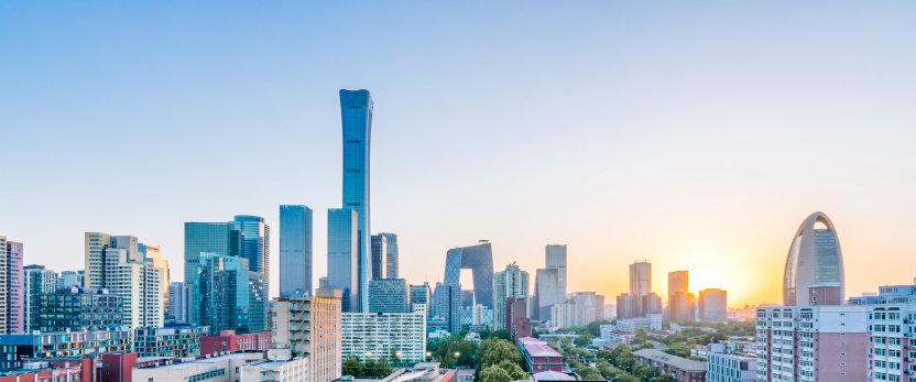 Beijing skyline during the day.