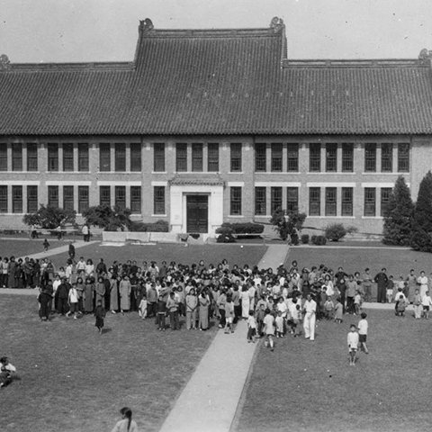 University of Nanking, Bailie Hall, 1920s