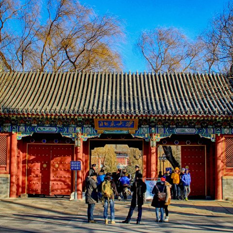 Peking University West Gate